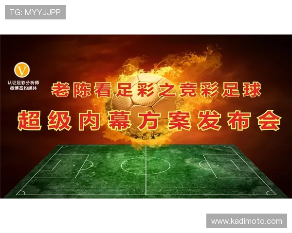 中国足彩竞彩网500最新赛事资讯与专家预测让你轻松赢得每一场比赛