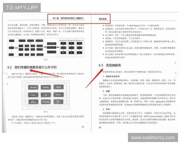 买球dd平台注册流程详解帮助新手快速入门轻松开启投注之旅