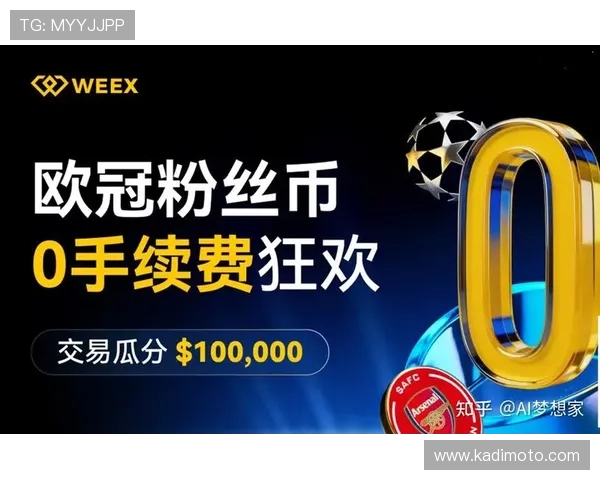 足球v体育官网多样化的互动社区功能,增强球迷之间的交流与赛事热情 足球v体育官网多样化的互动社区功能,增强球迷之间的交流与赛事热情