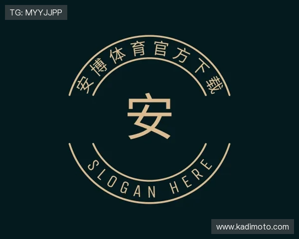发现安博体育官方下载